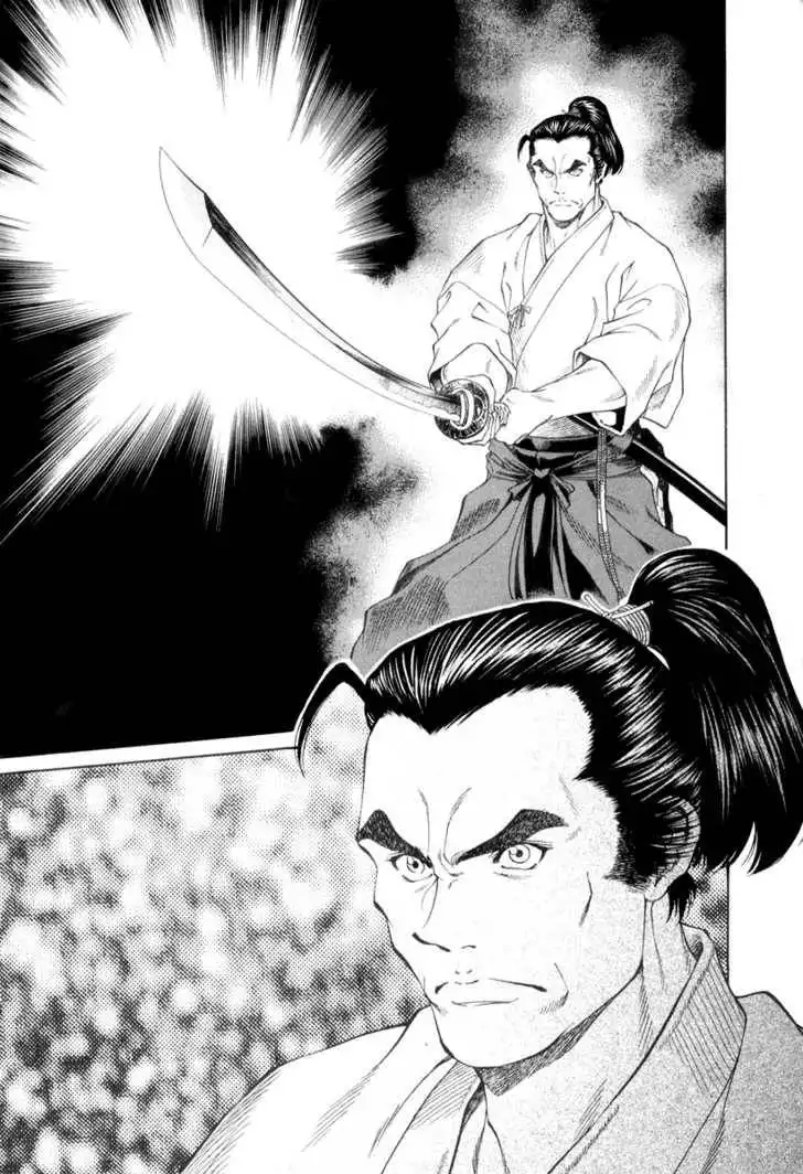 Getsu Seiki - Sayonara Shinsengumi Chapter 2 5